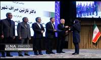 کسب رتبه سوم خانم نازنین صراف شهری در هجدهمین جشنواره آموزشی شهید مطهری